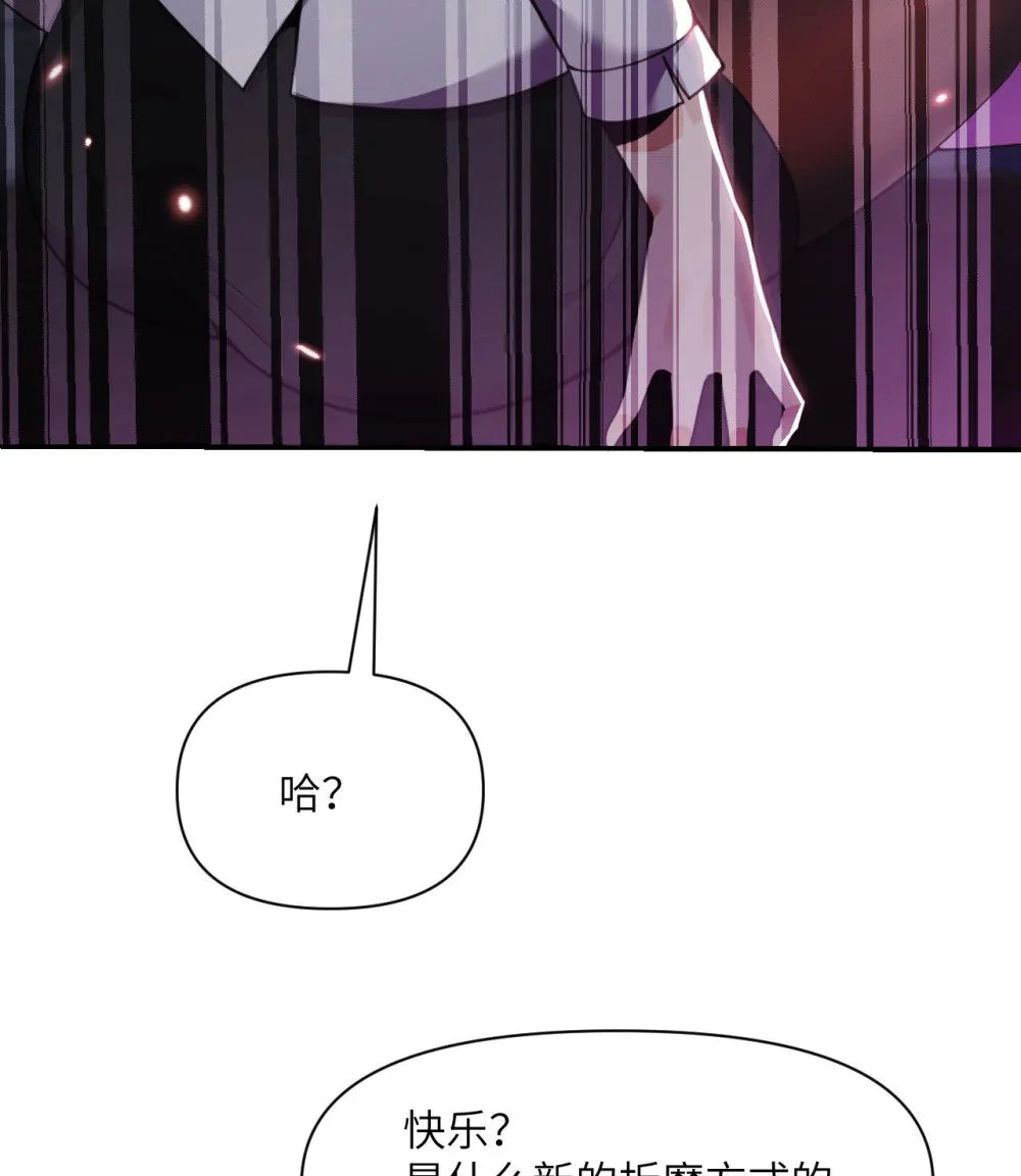 46 让魔界再次伟大18