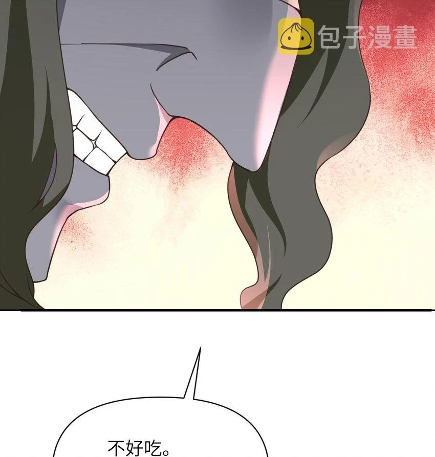 14 激斗10