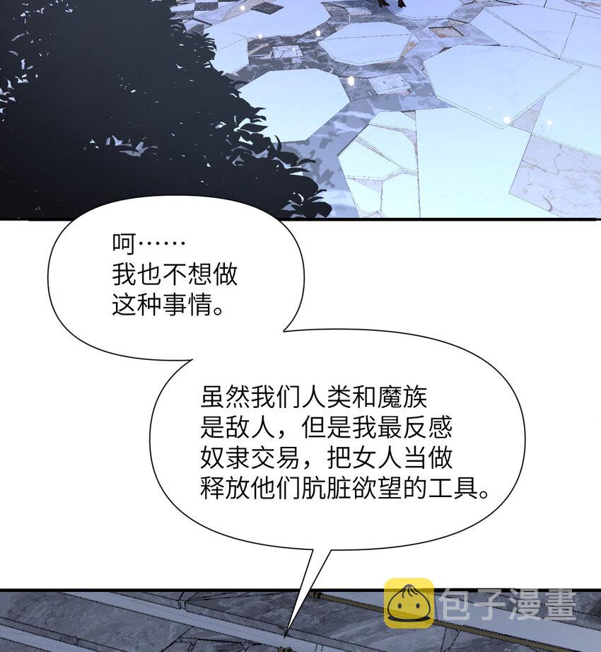 5 威胁110