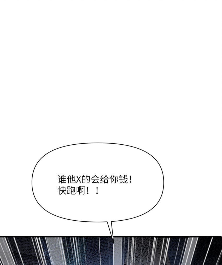 38 魔晶炸弹112