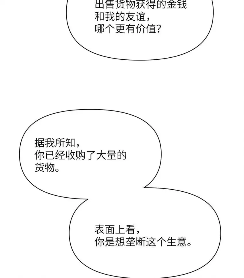 44 会面37