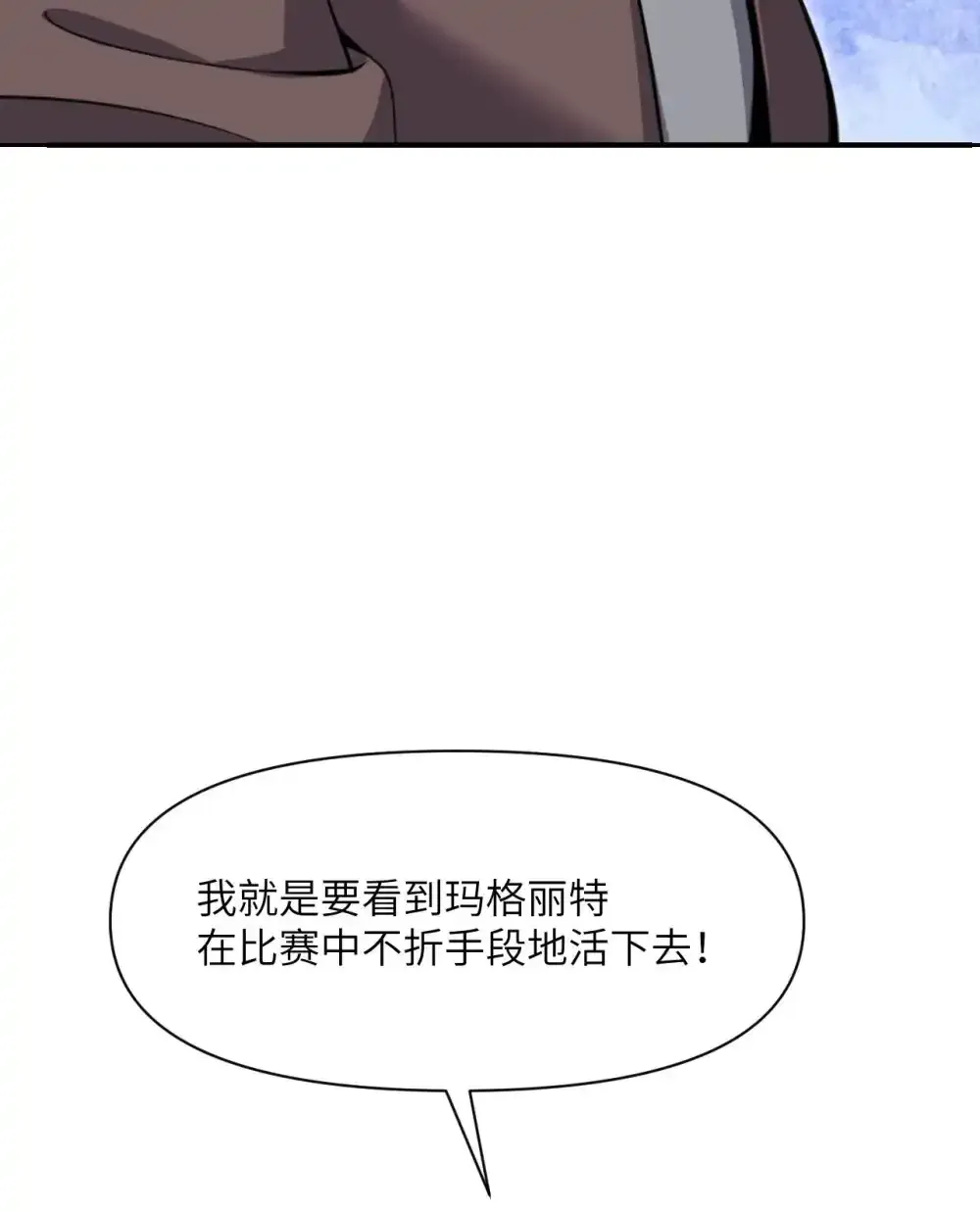 47 开幕73