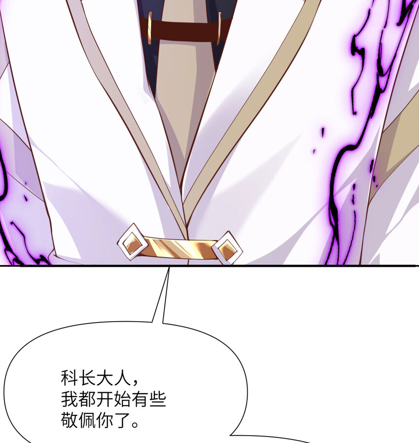 7 烙印3
