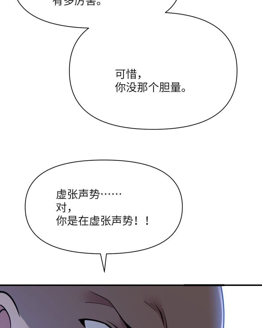 40 逼近的教会猎犬10