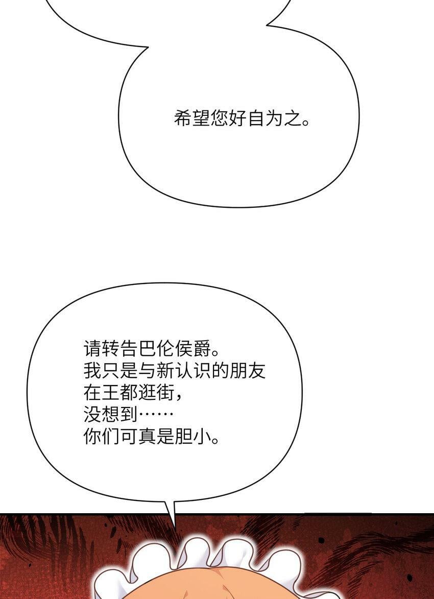 20 天才少女118