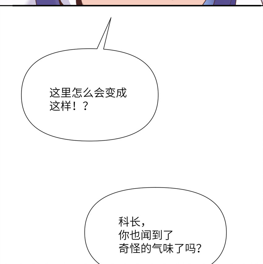 5 威胁29