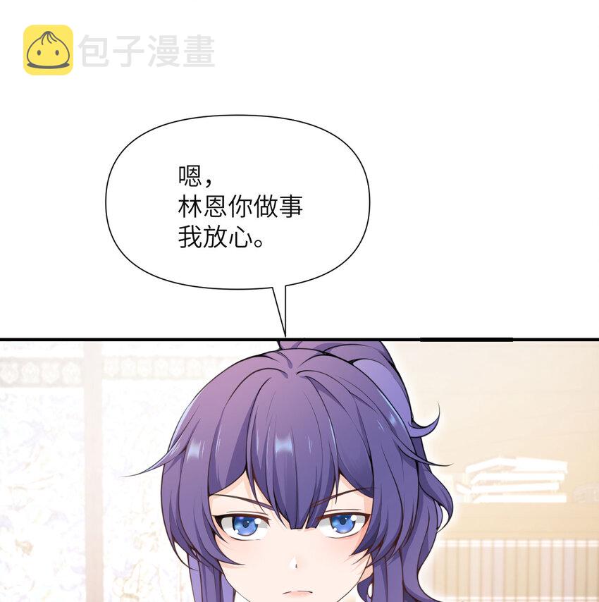 3 谎言15