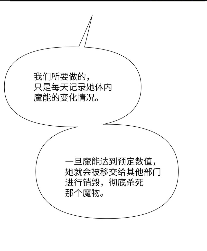 3 谎言9