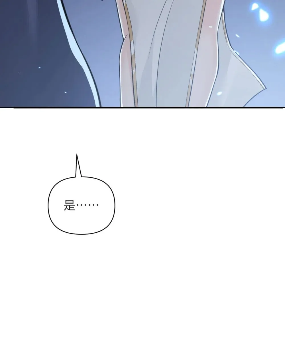 58 血族70