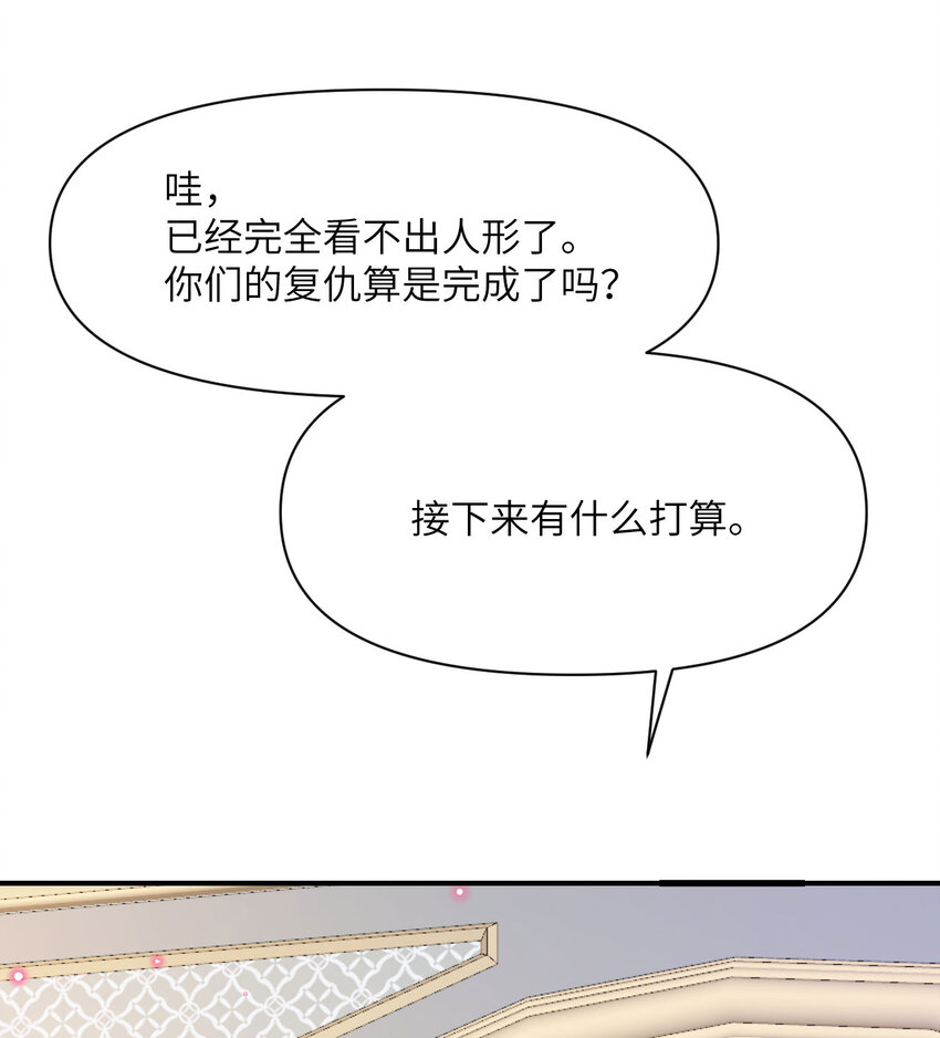 12 狂宴53