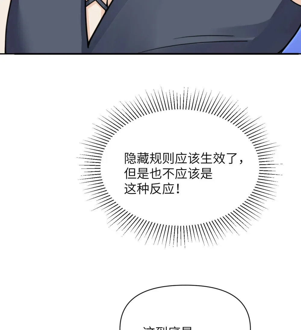 49 爱丽丝82