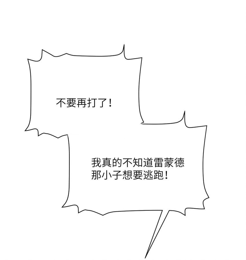 38 魔晶炸弹75