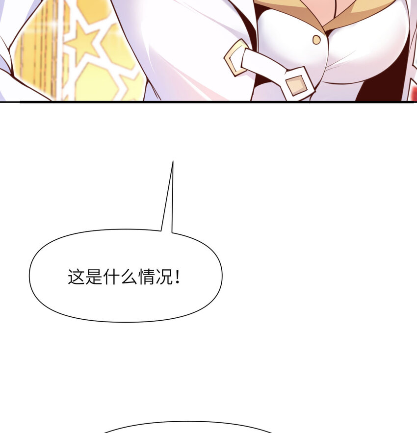 4 觉醒80