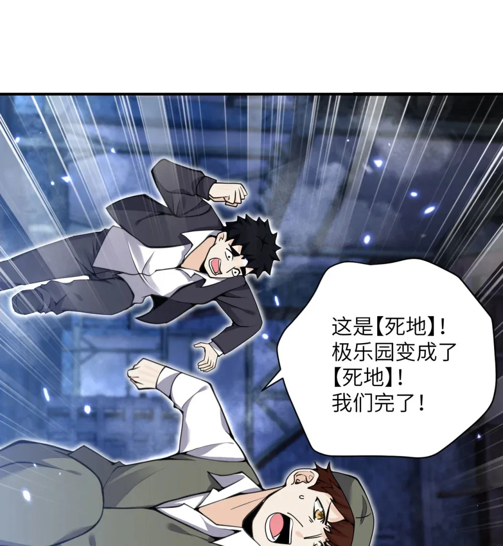 52 真正的人命赌马72