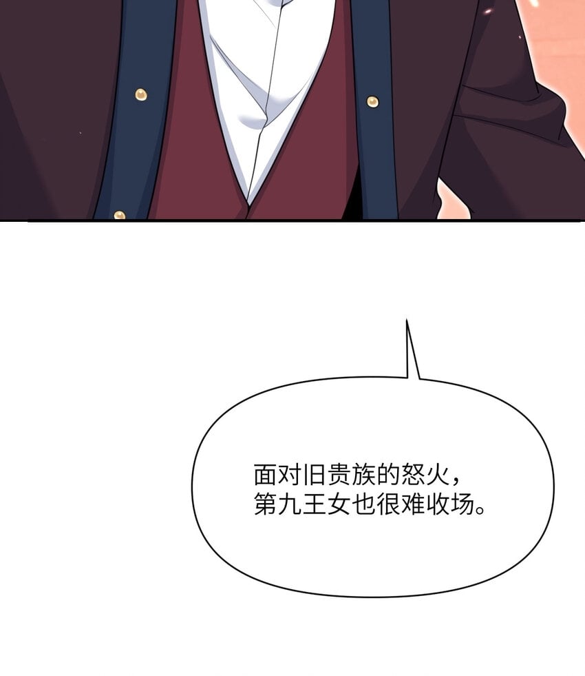 22 林恩的忠诚36