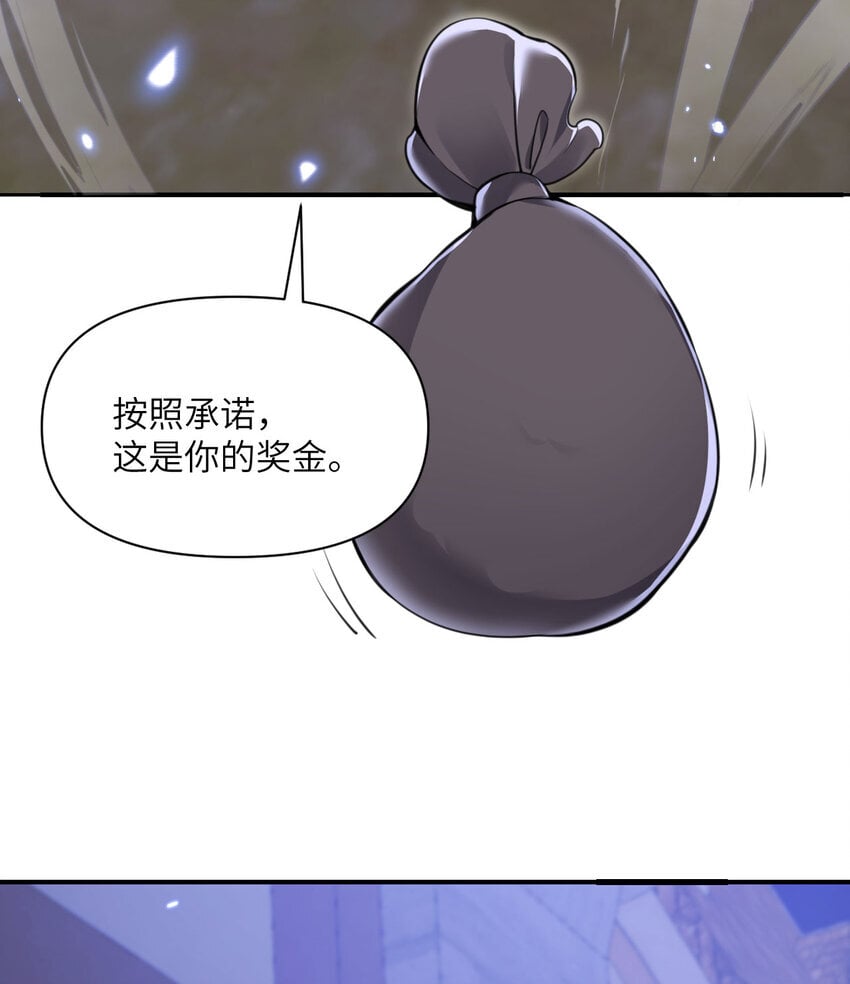37 第37话 极乐园45