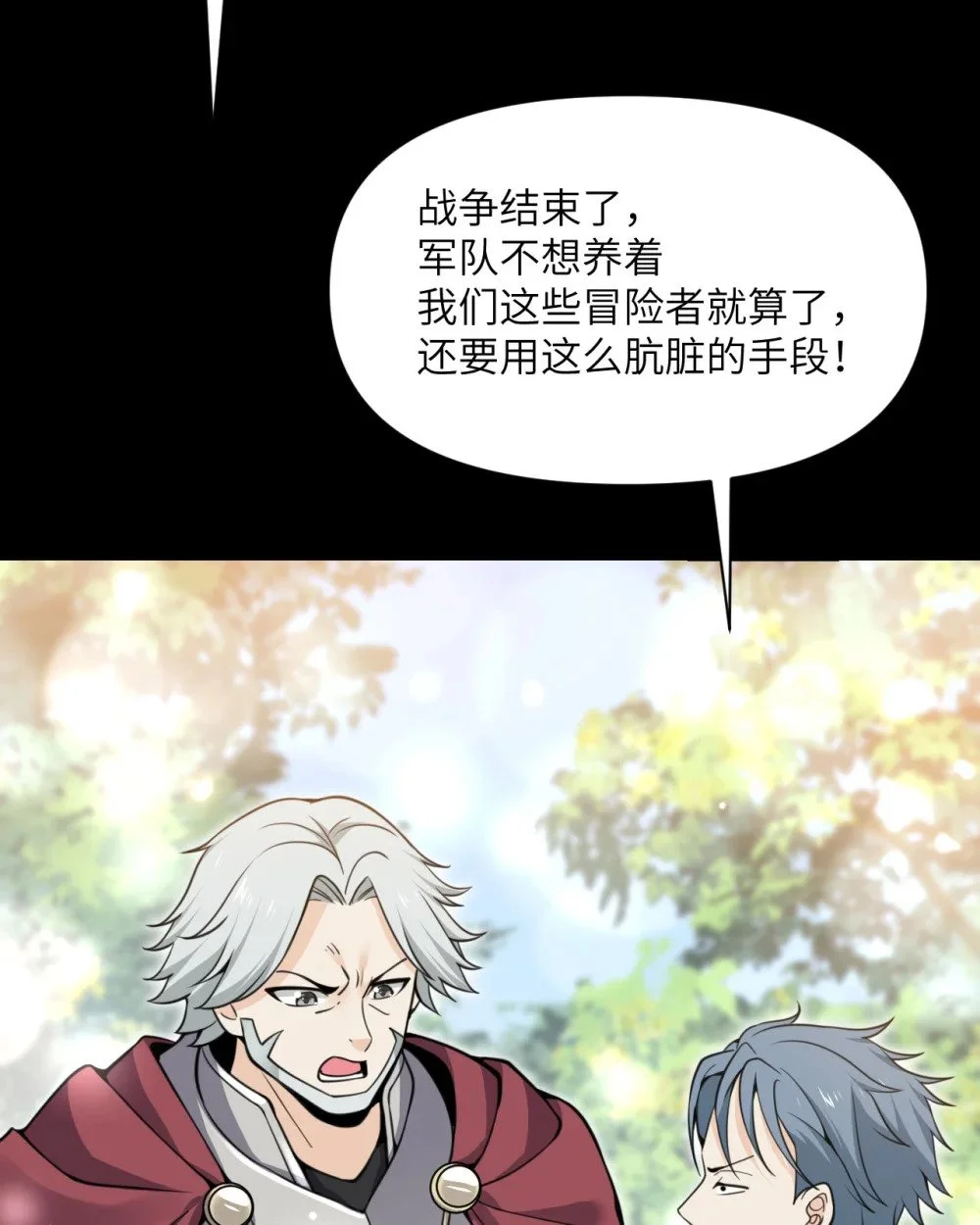 46 让魔界再次伟大86