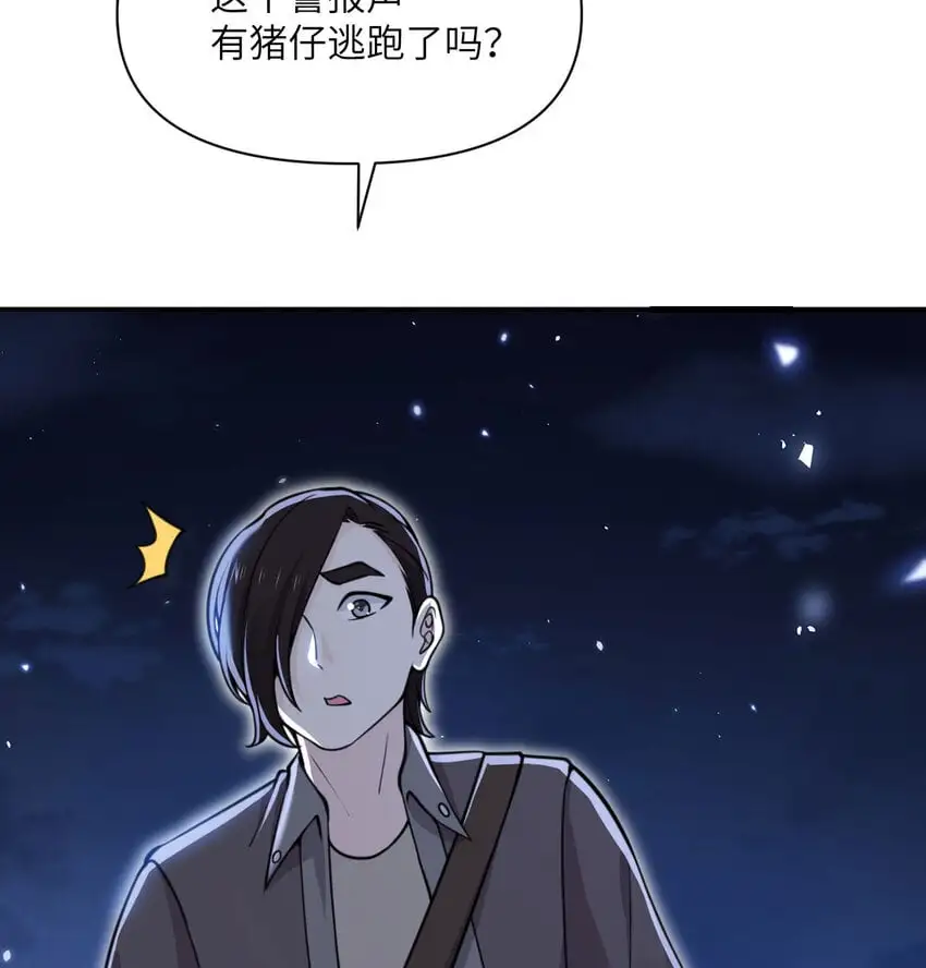 43 破产3