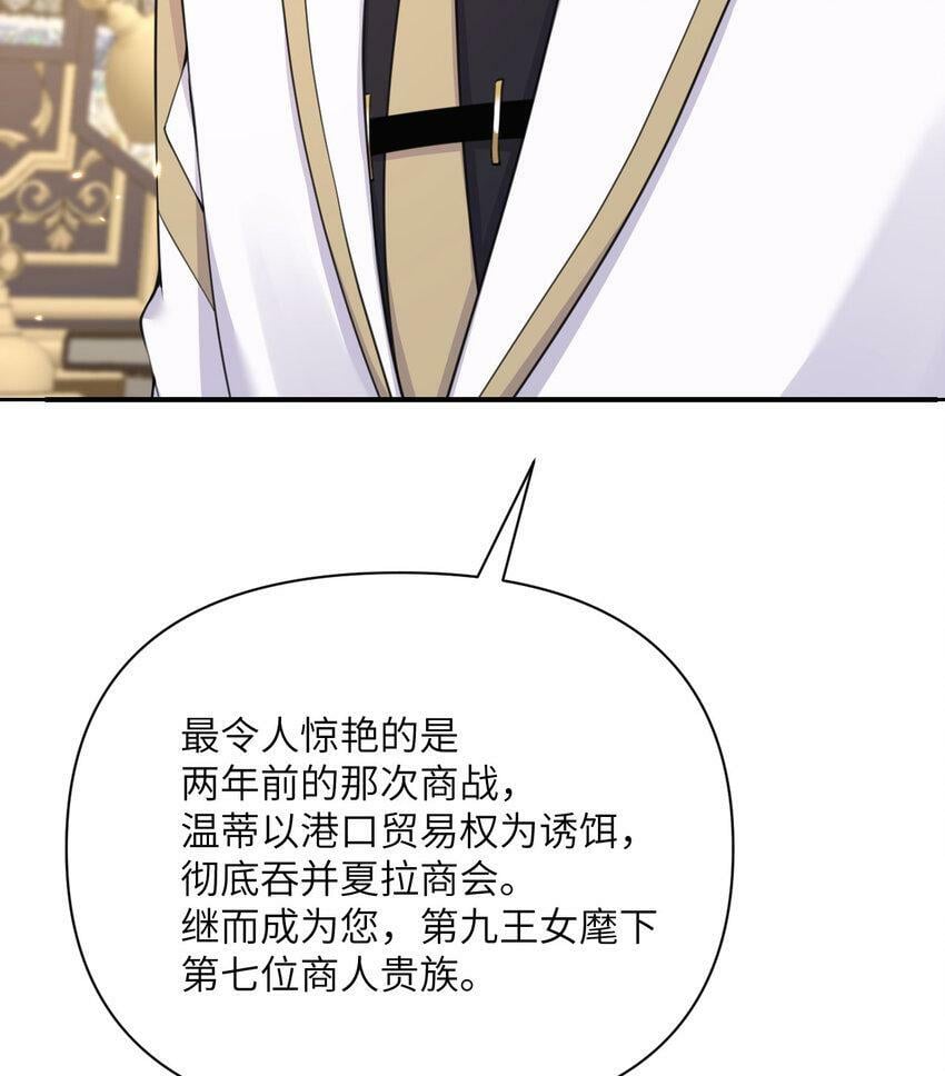 20 天才少女22