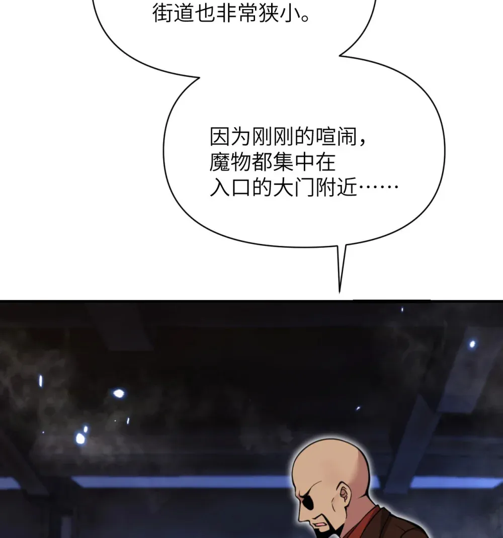 52 真正的人命赌马102