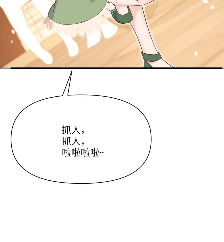 22 林恩的忠诚75