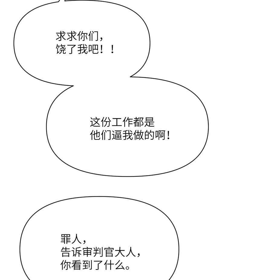 17 怀疑23