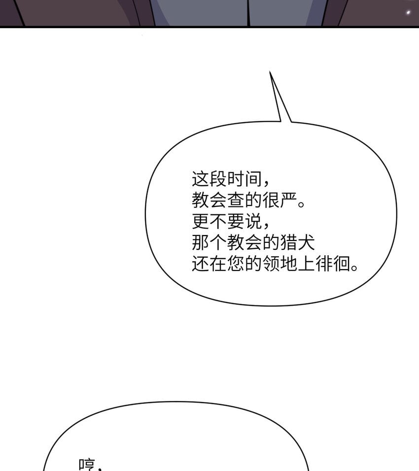 35 凡妮莎夫人87