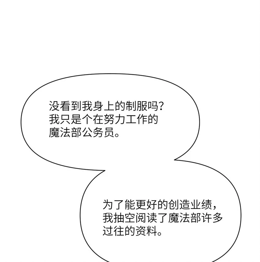 14 激斗65