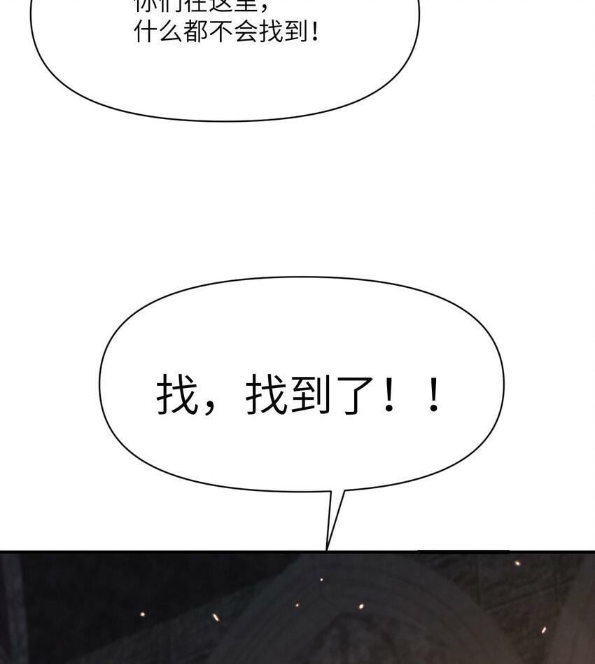 21 伪证94