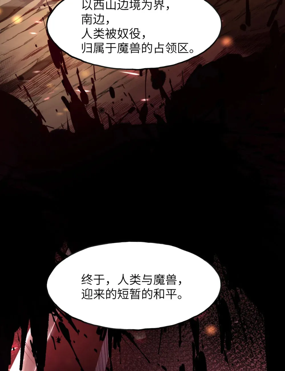 48 密室158