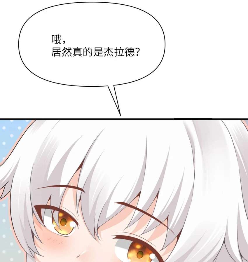 17 怀疑13