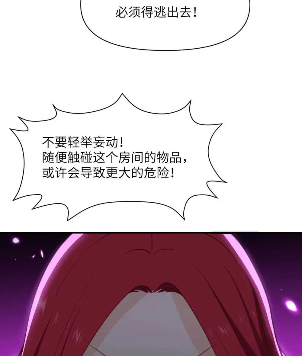 48 密室5
