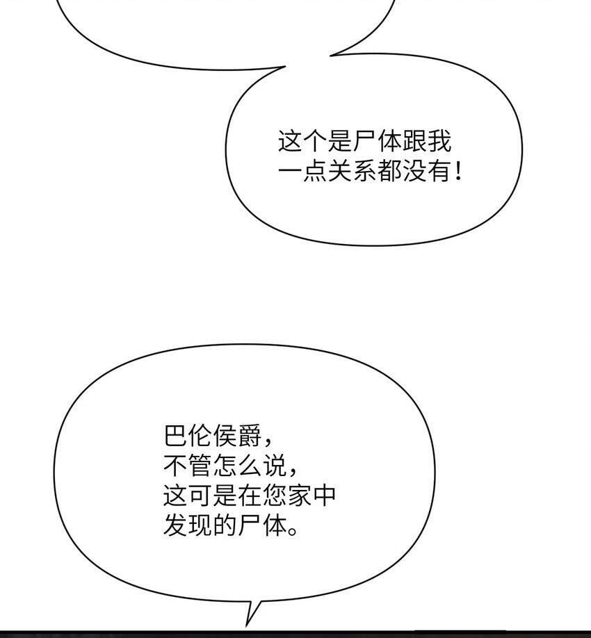21 伪证129