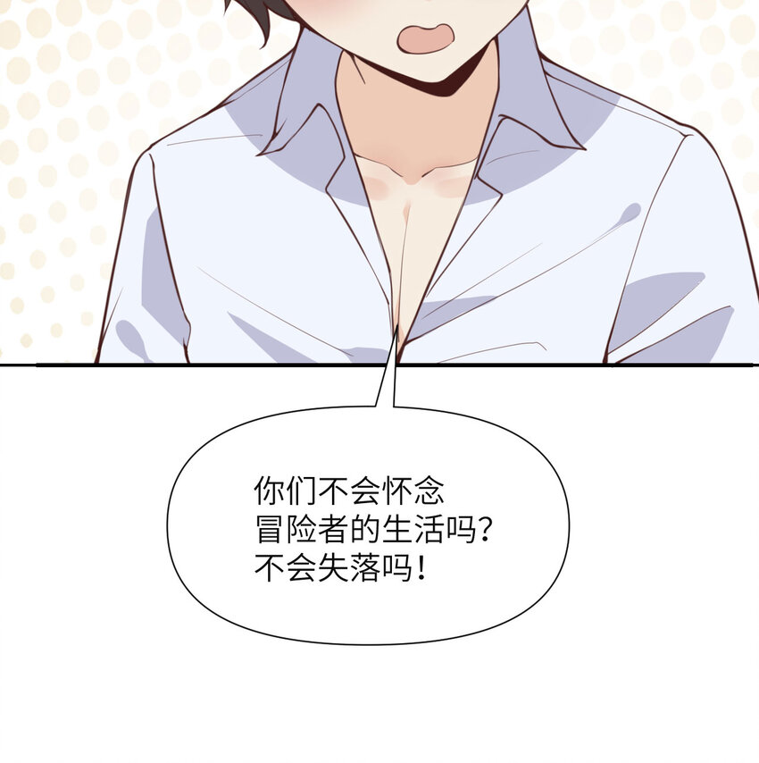 1 来自边境的恶魔123