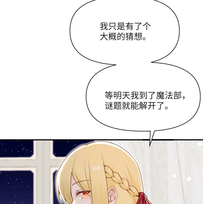 17 怀疑80