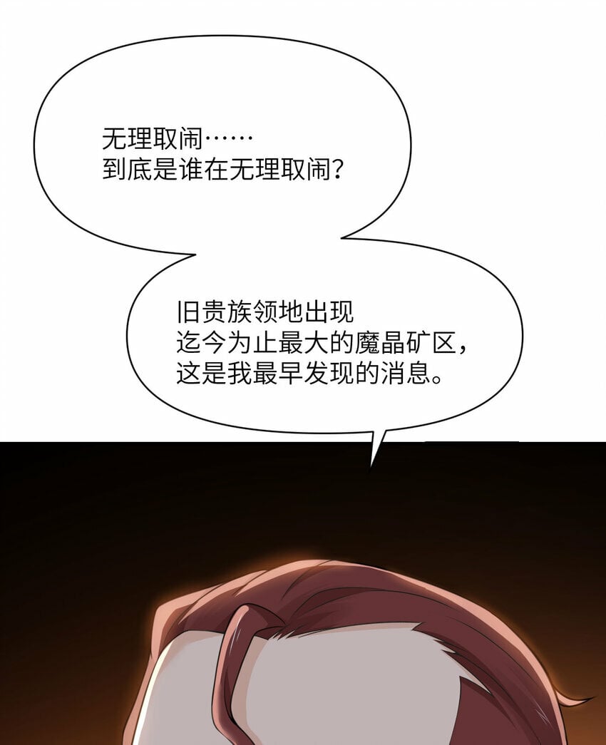25 叛徒18