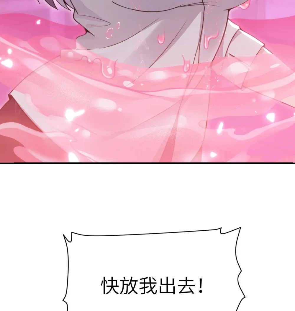 46 让魔界再次伟大39