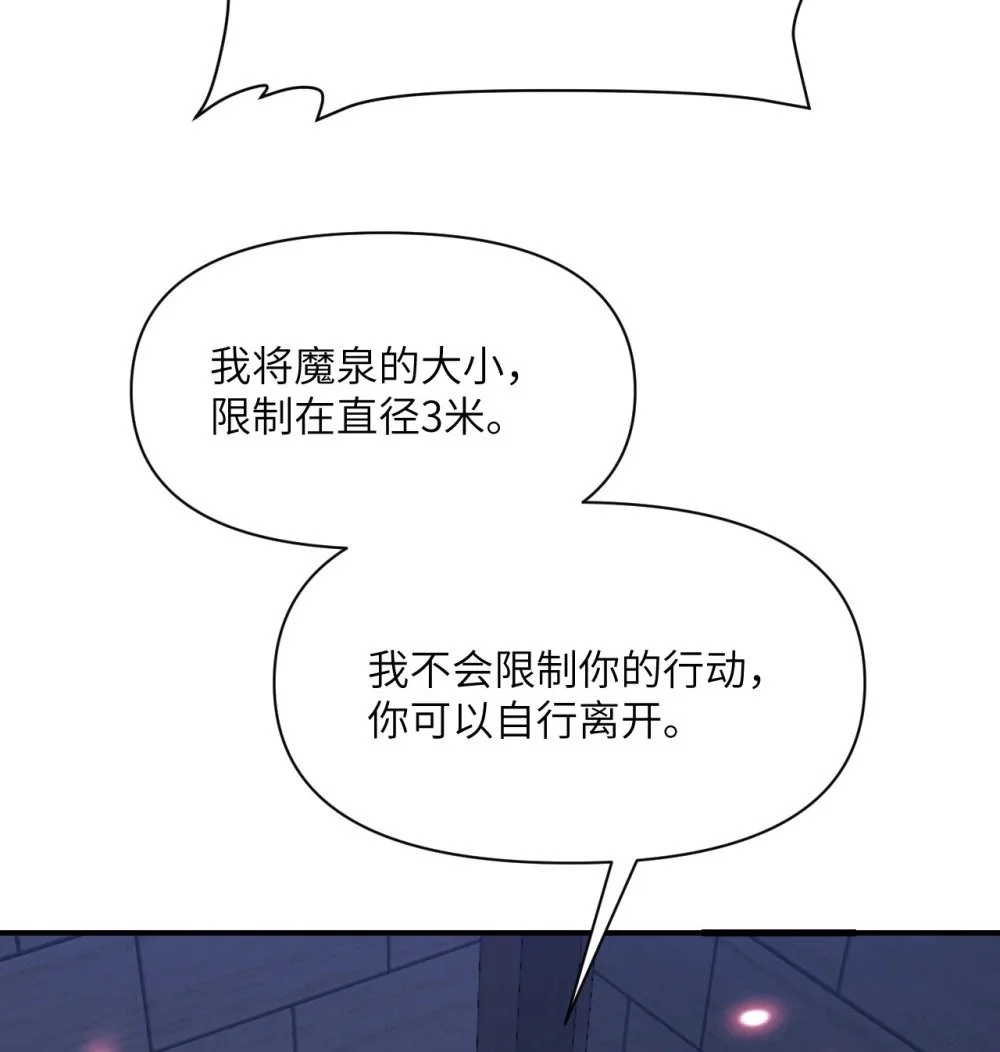 46 让魔界再次伟大40