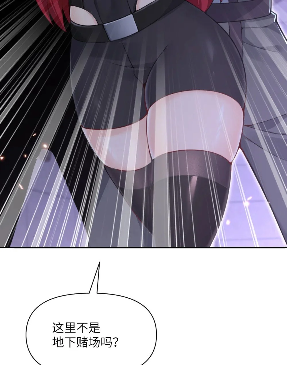 45 特别搜查官4