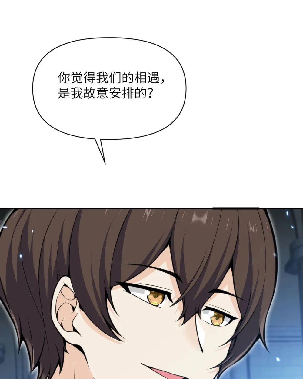 54 林恩隐藏的秘密？120