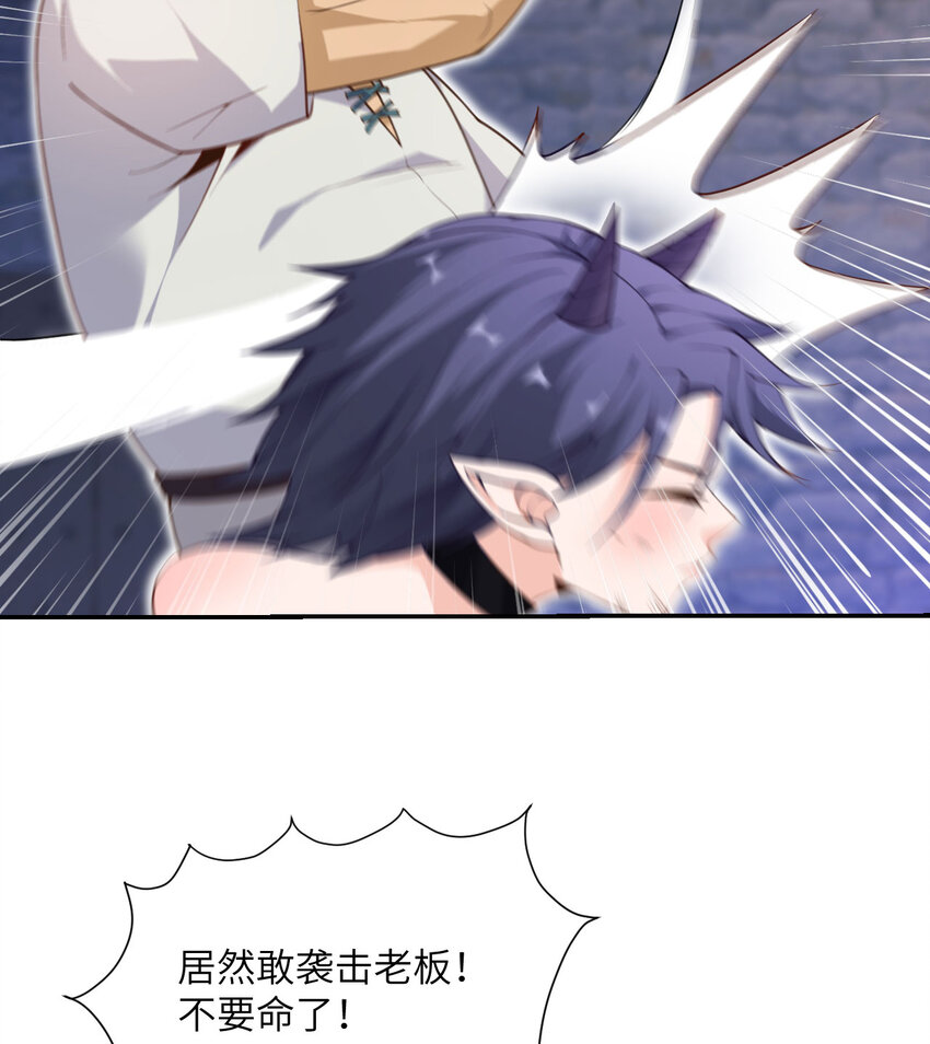 9 地牢44