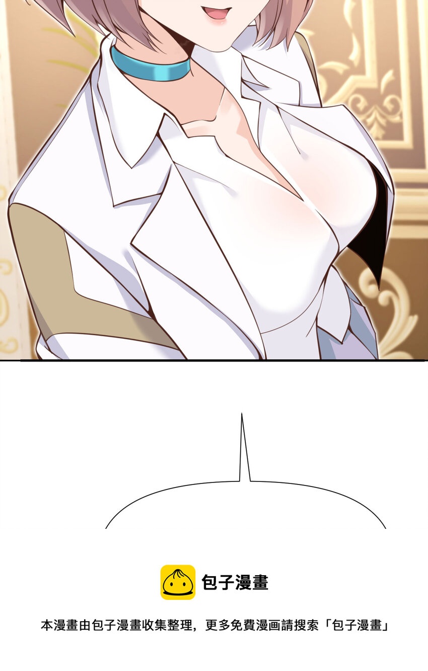 8 教训49