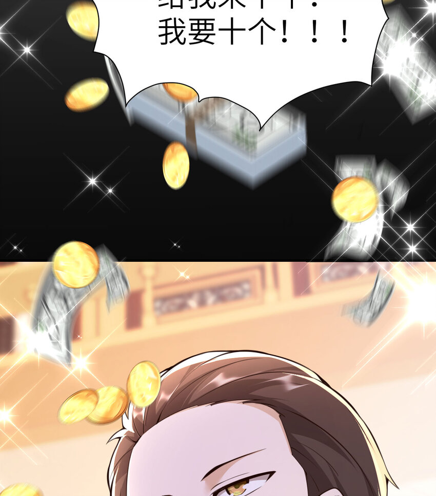 12 狂宴138
