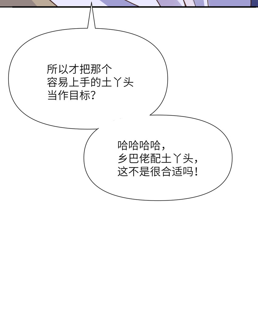 1 来自边境的恶魔27