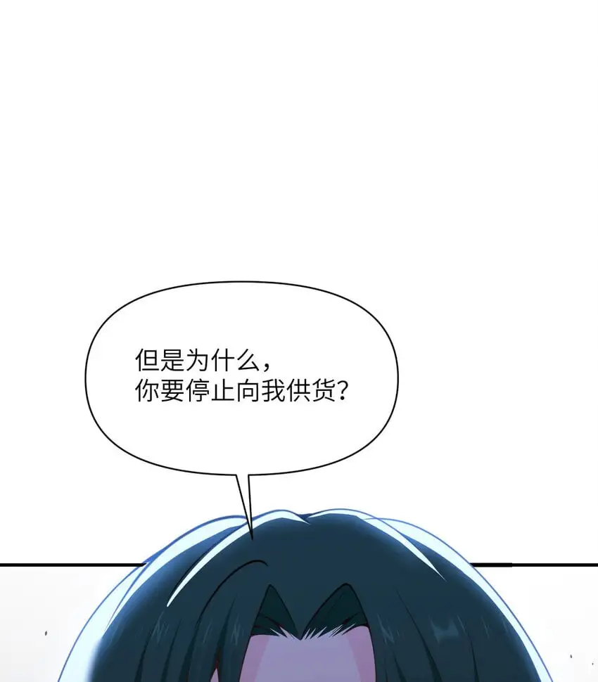 44 会面29