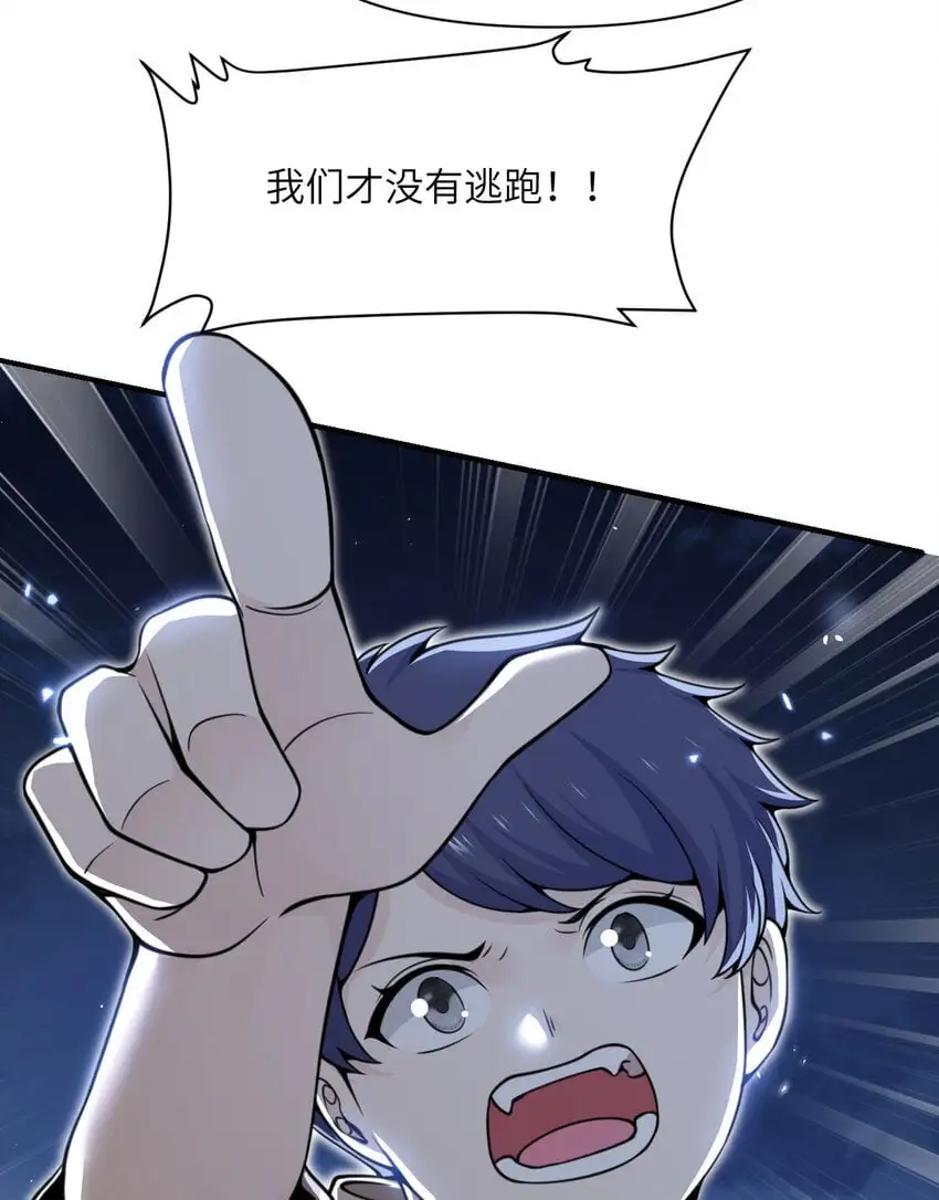 43 破产38