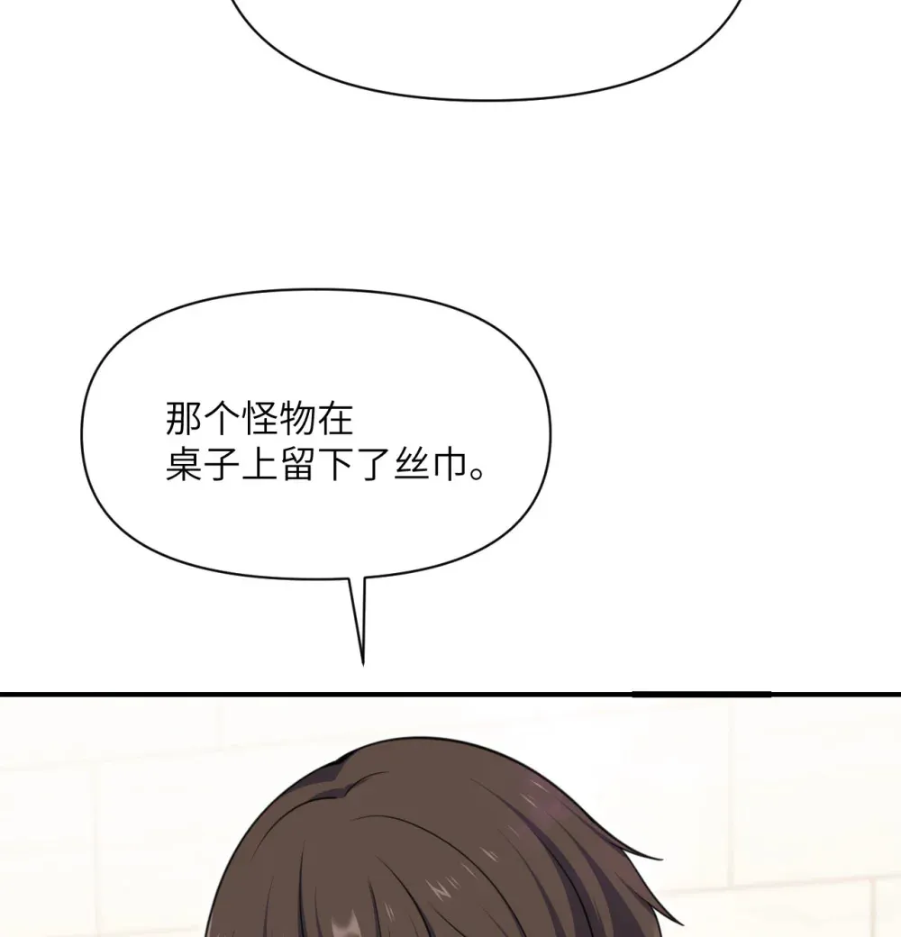 49 爱丽丝65
