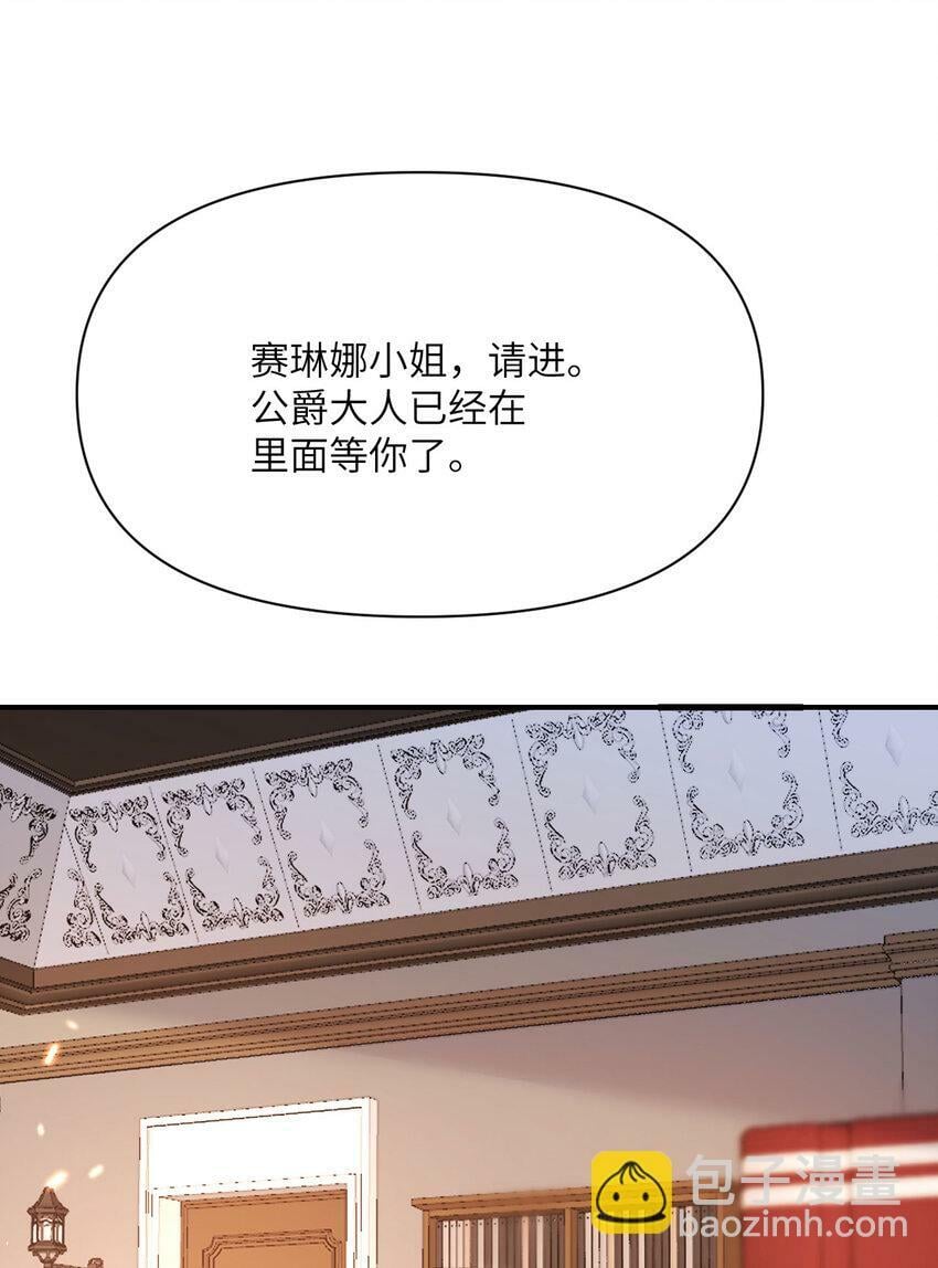 25 叛徒75