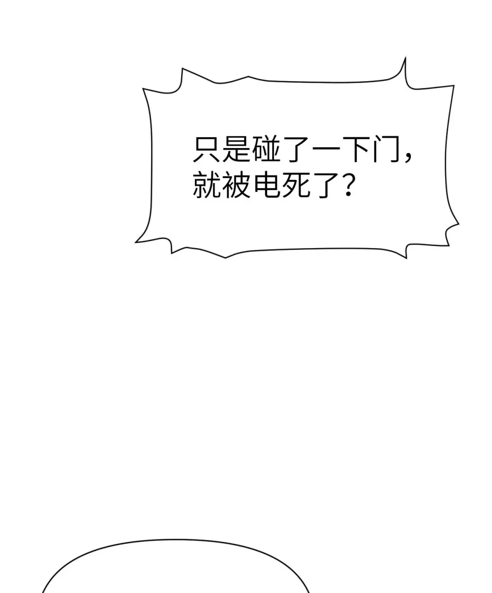 48 密室19