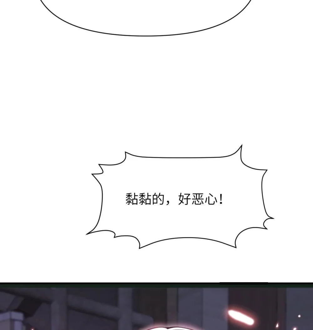 46 让魔界再次伟大37